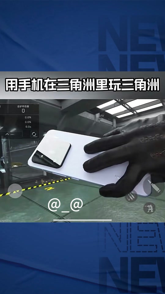 【无畏契约卡盟辅助平台】鬼冥画质助手120帧安卓版